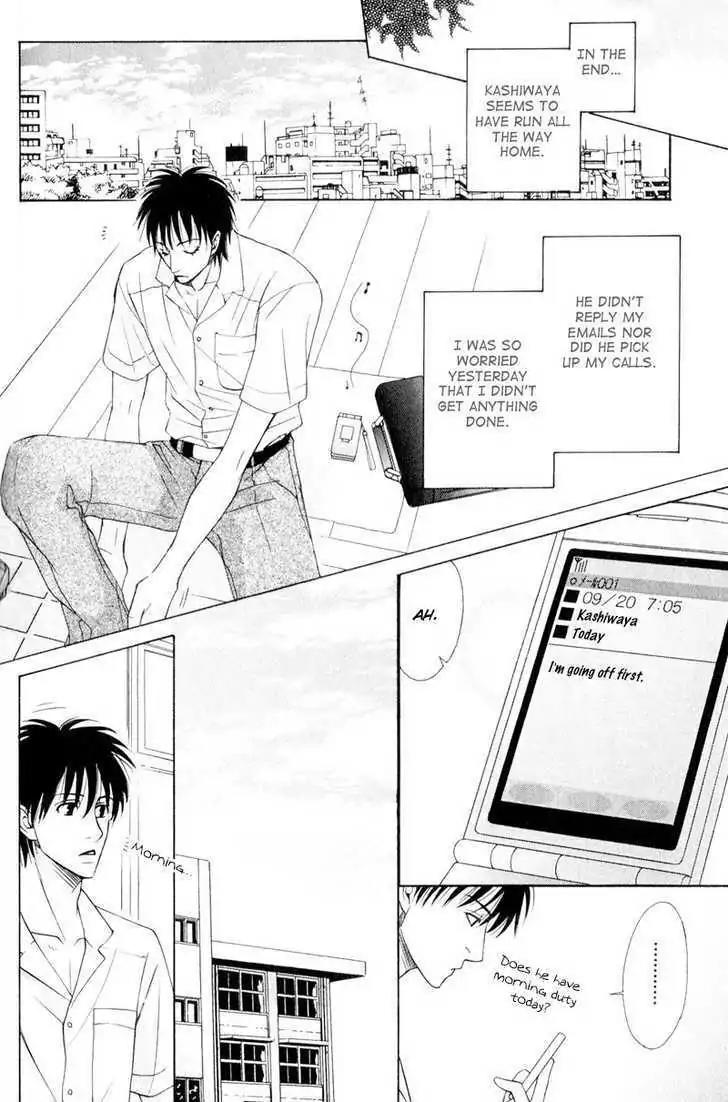 Hatsuai Chapter 4 page 8 - Chapter 4: The First Kiss