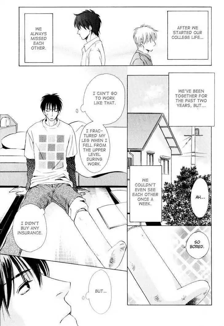 Hatsuai Chapter 6 page 11 - Chapter 6: Complicity of the Lips