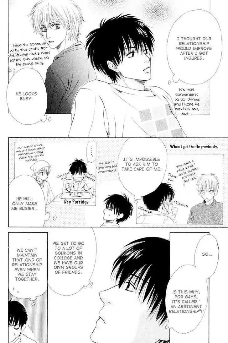 Hatsuai Chapter 6 page 12 - Chapter 6: Complicity of the Lips