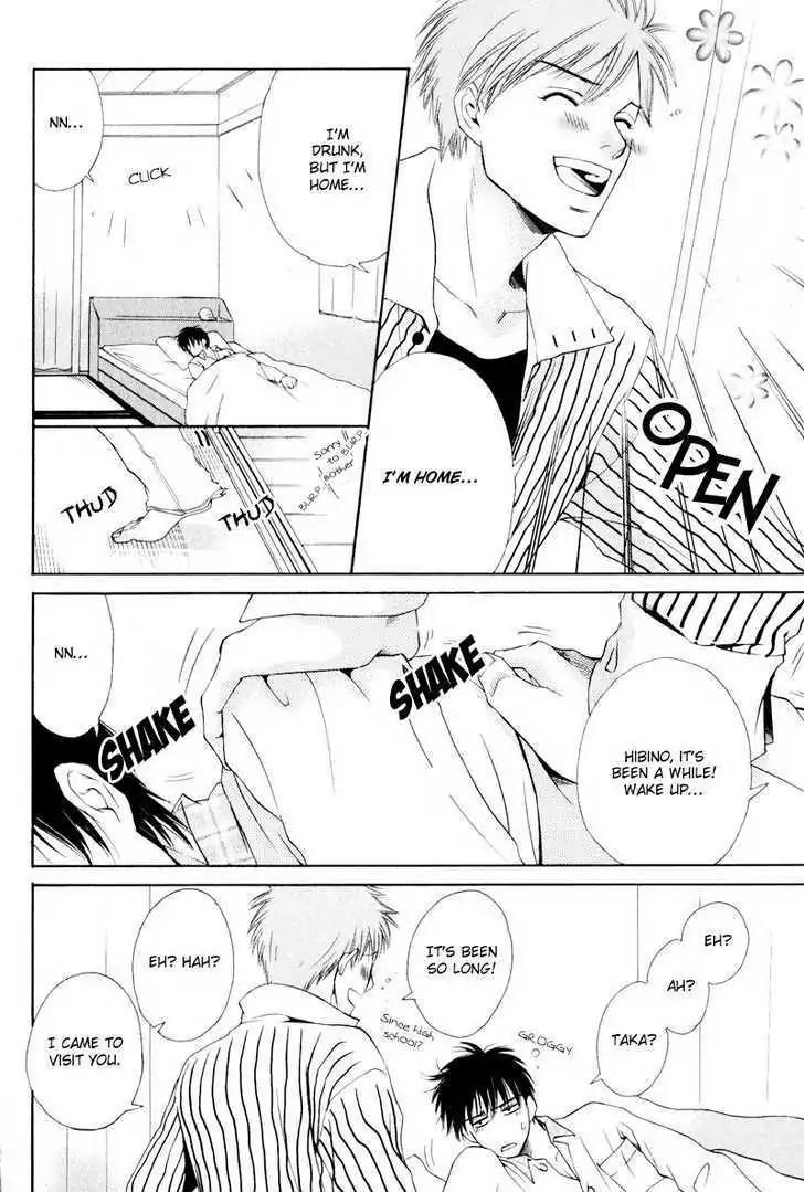 Hatsuai Chapter 6 page 14 - Chapter 6: Complicity of the Lips