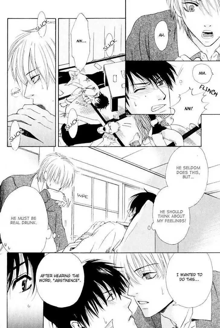 Hatsuai Chapter 6 page 22 - Chapter 6: Complicity of the Lips