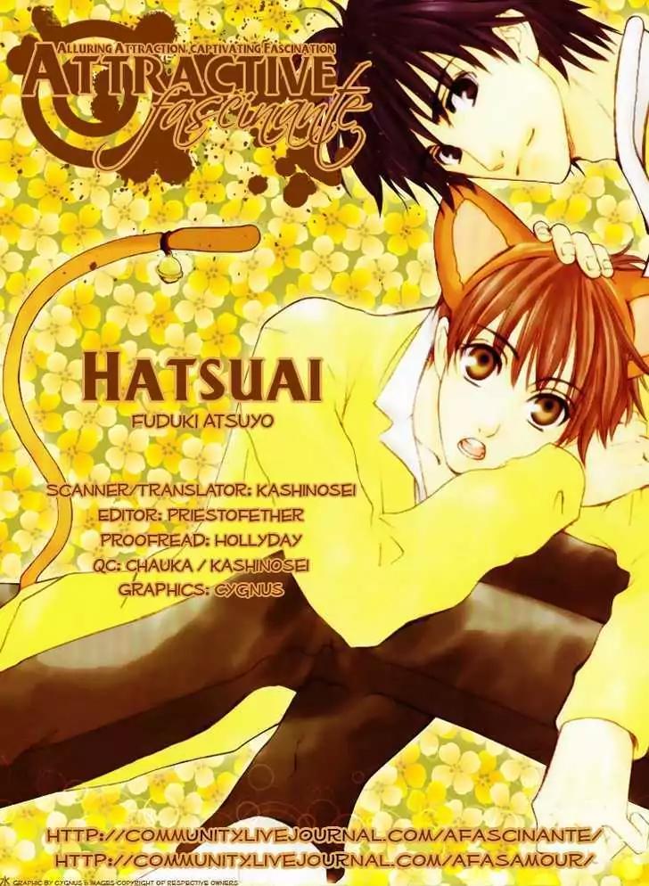 Hatsuai Chapter 6 page 3 - Chapter 6: Complicity of the Lips