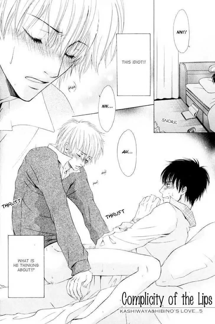 Hatsuai Chapter 6 page 6 - Chapter 6: Complicity of the Lips