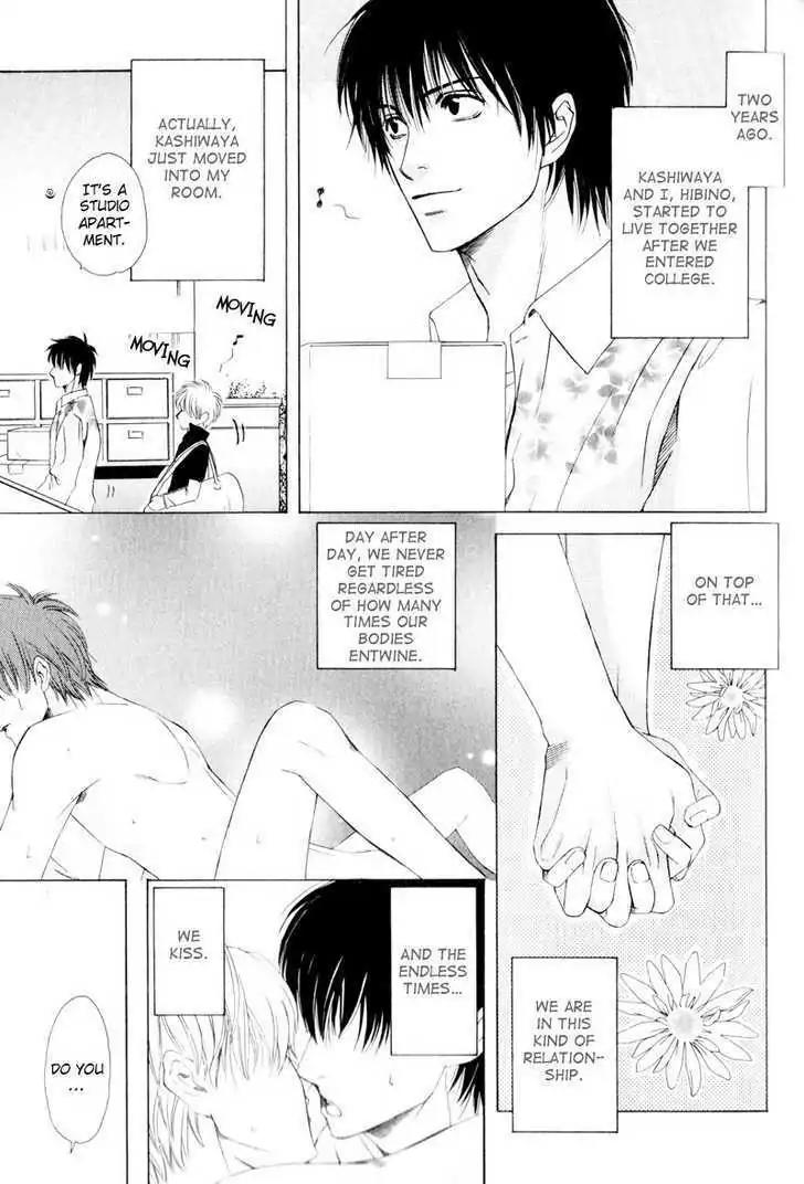 Hatsuai Chapter 6 page 7 - Chapter 6: Complicity of the Lips