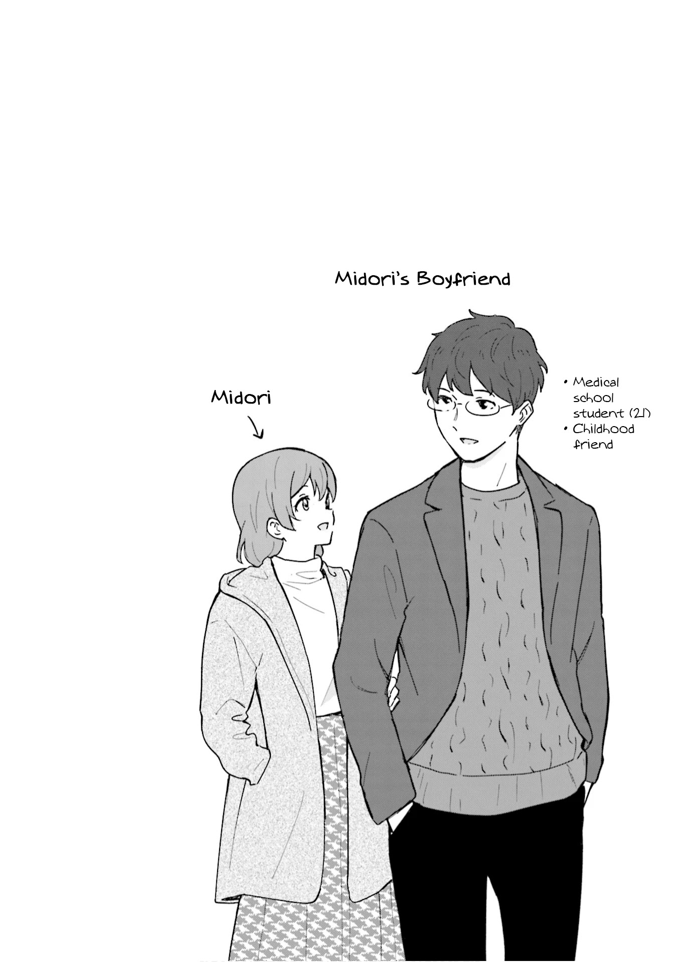 Hatsuharu ga Saku Chapter 12 page 10 - Chapter 12