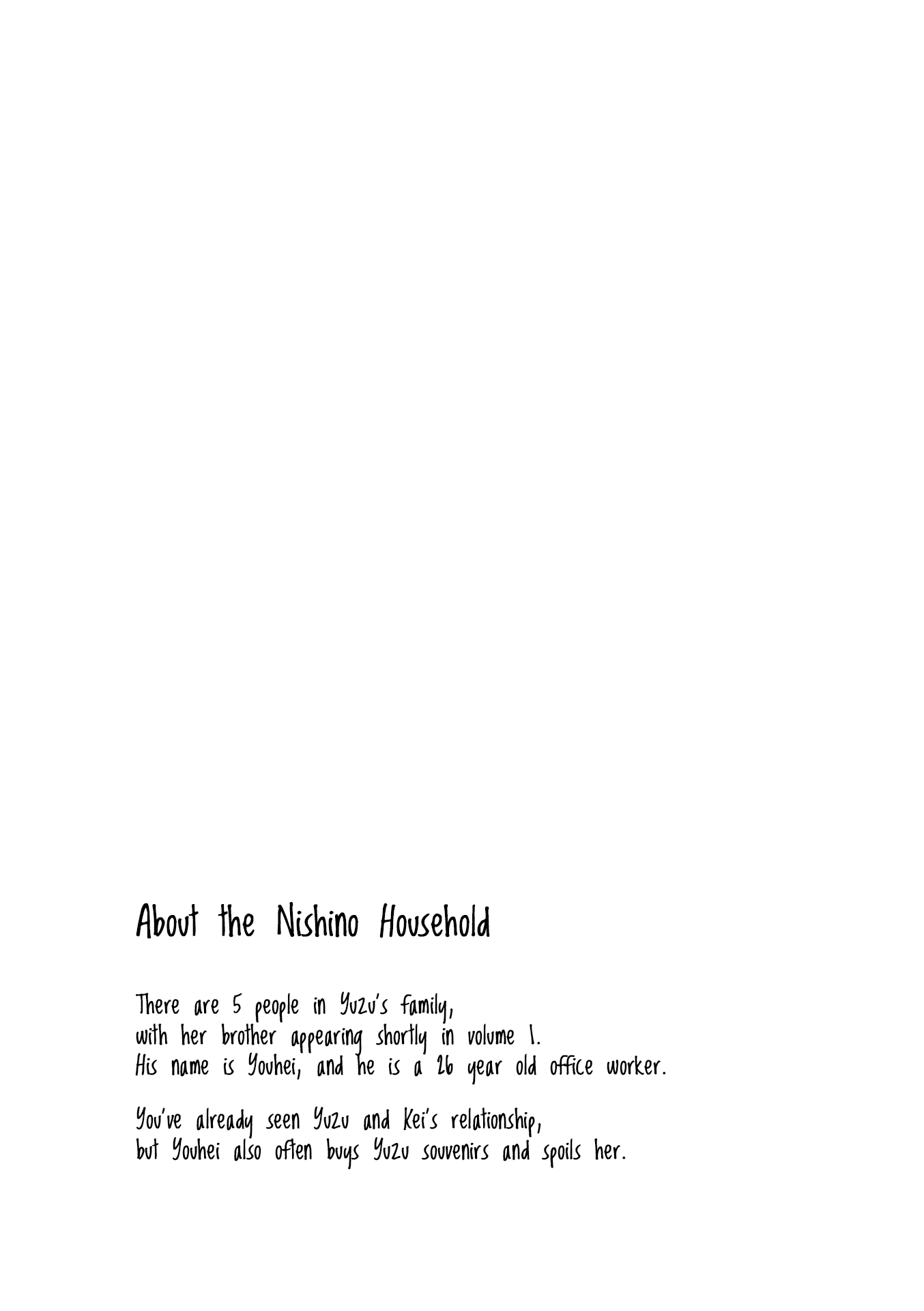 Hatsuharu ga Saku Chapter 14.5 page 1 - Chapter 14.5: About the Nishino Household