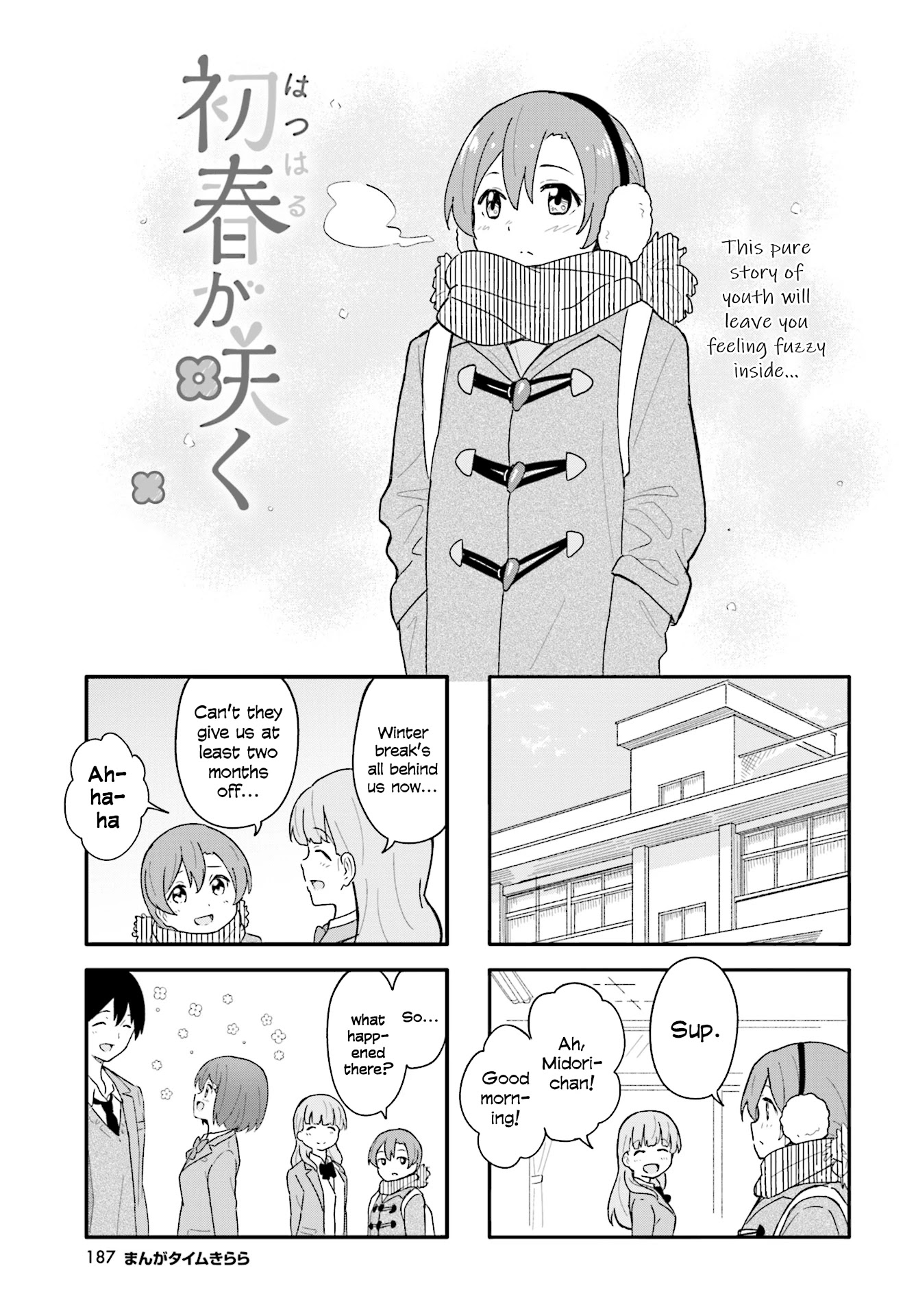 Hatsuharu ga Saku Chapter 14 page 1 - Chapter 14