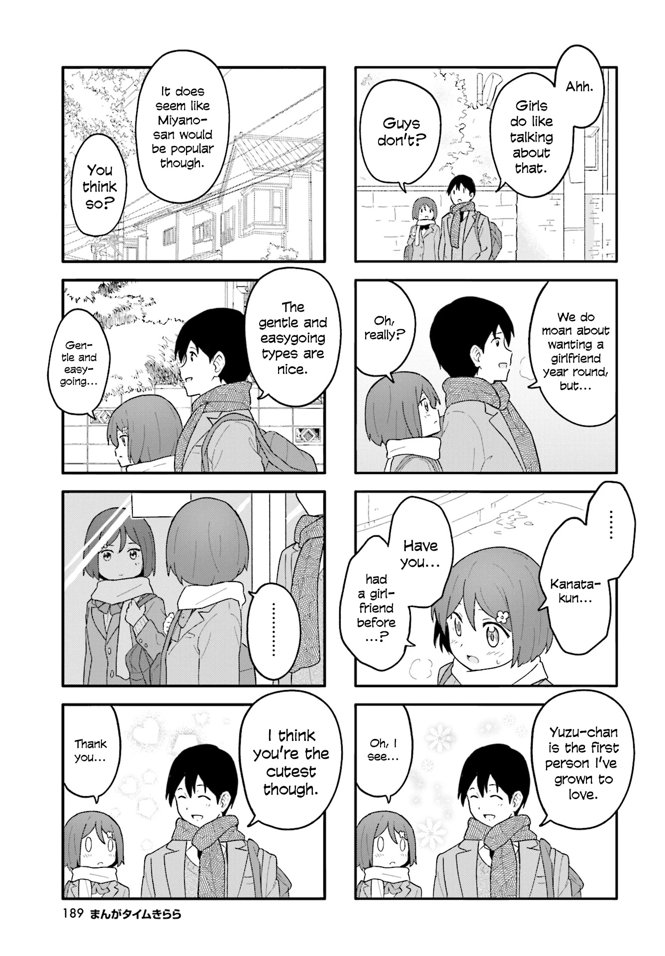Hatsuharu ga Saku Chapter 14 page 3 - Chapter 14