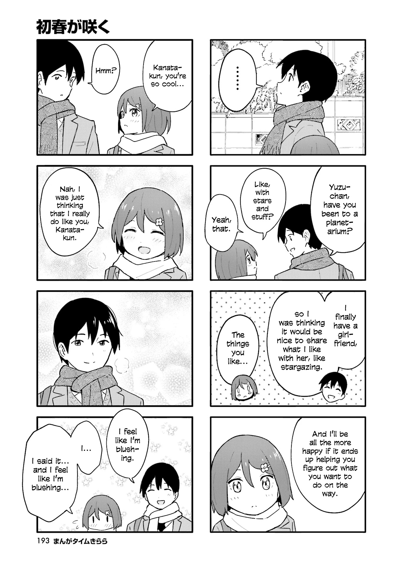 Hatsuharu ga Saku Chapter 14 page 7 - Chapter 14