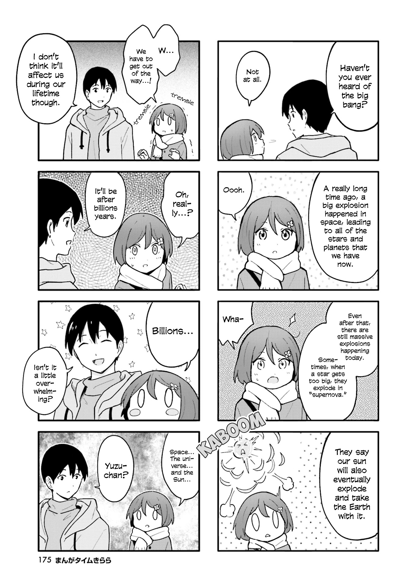Hatsuharu ga Saku Chapter 15 page 3 - Chapter 15