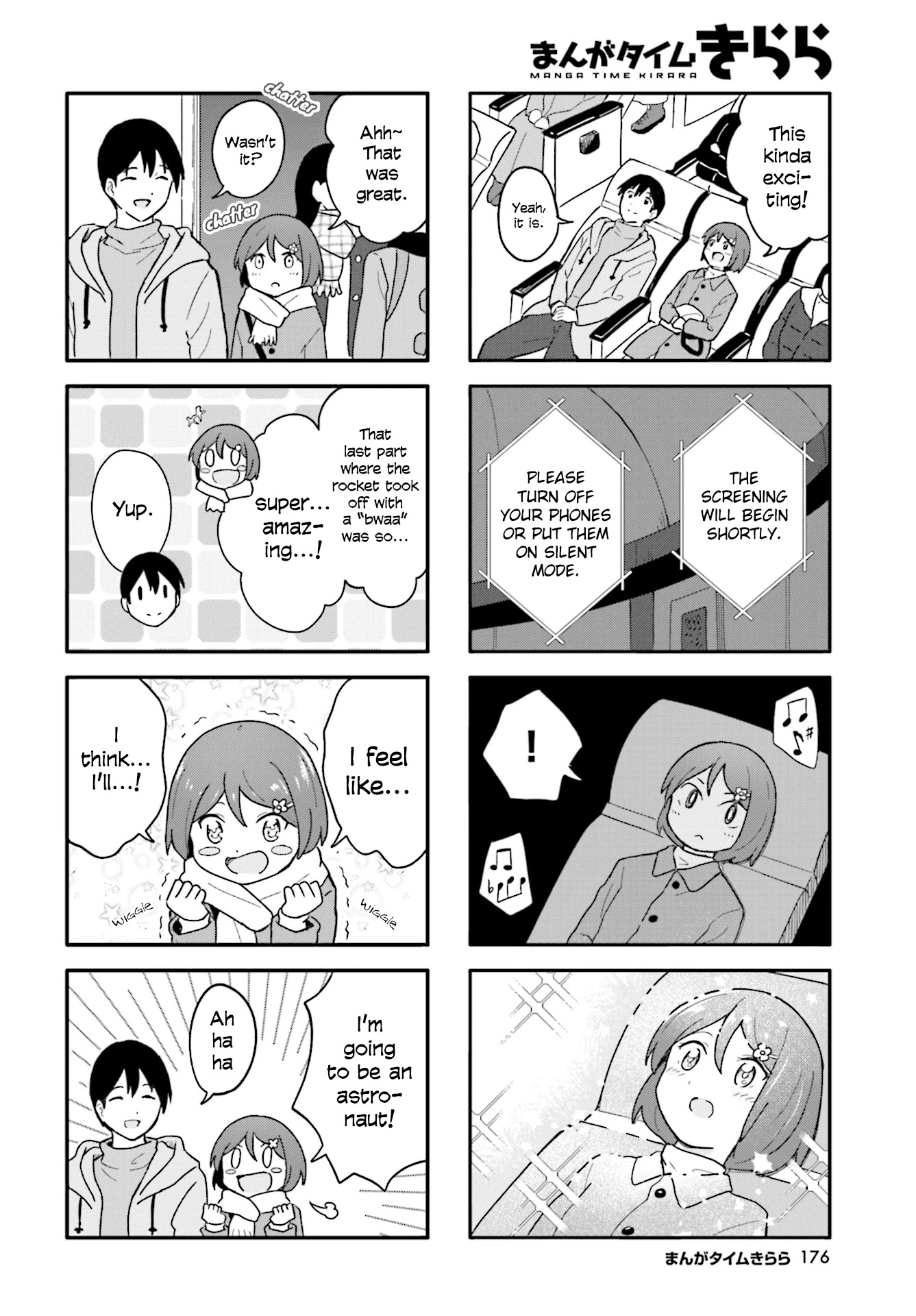 Hatsuharu ga Saku Chapter 15 page 4 - Chapter 15