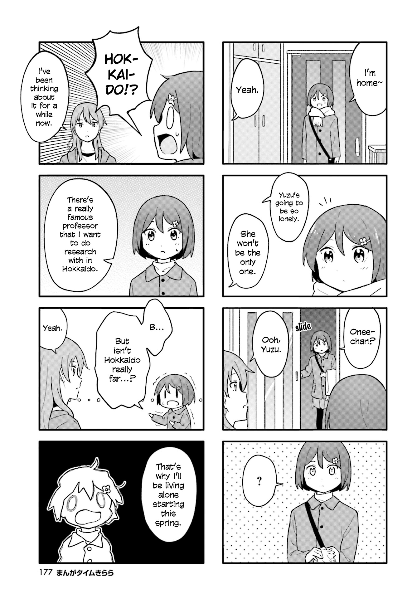 Hatsuharu ga Saku Chapter 15 page 5 - Chapter 15