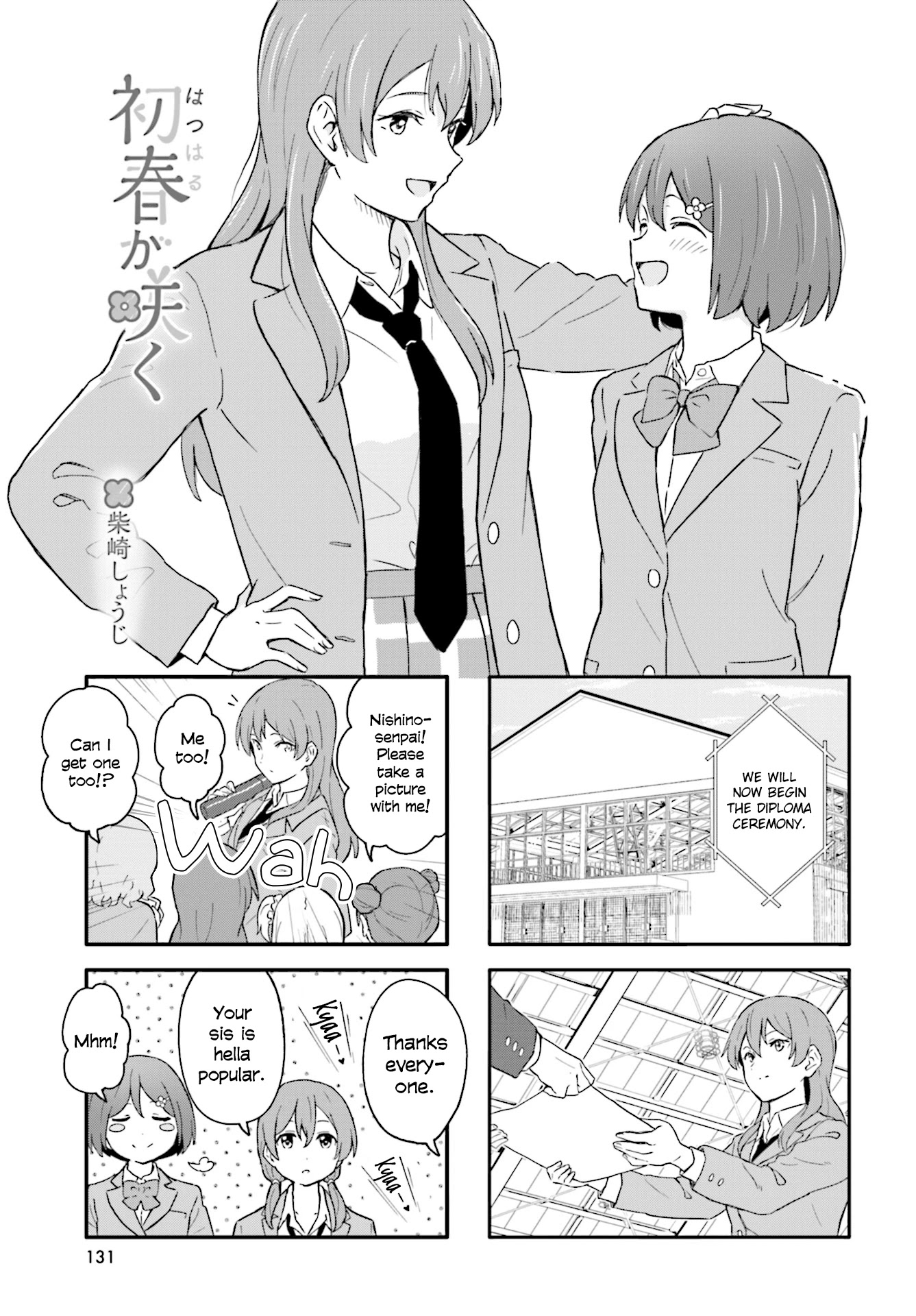 Hatsuharu ga Saku Chapter 16 page 1 - Chapter 16