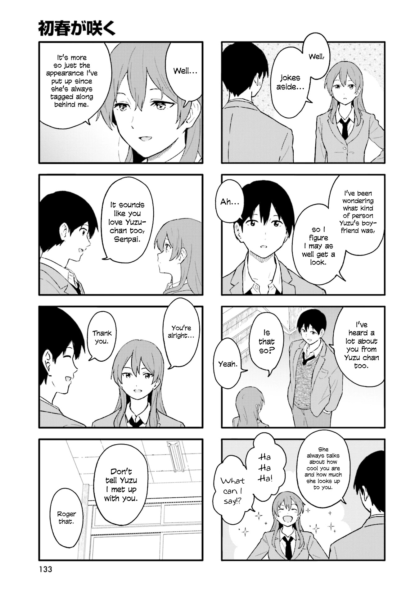Hatsuharu ga Saku Chapter 16 page 3 - Chapter 16