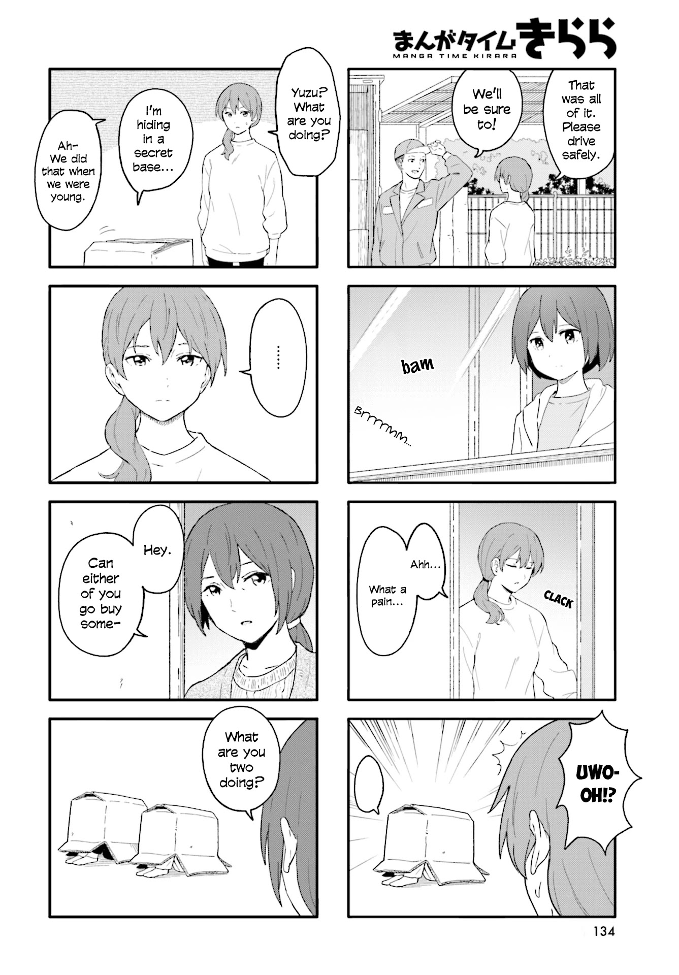 Hatsuharu ga Saku Chapter 16 page 4 - Chapter 16