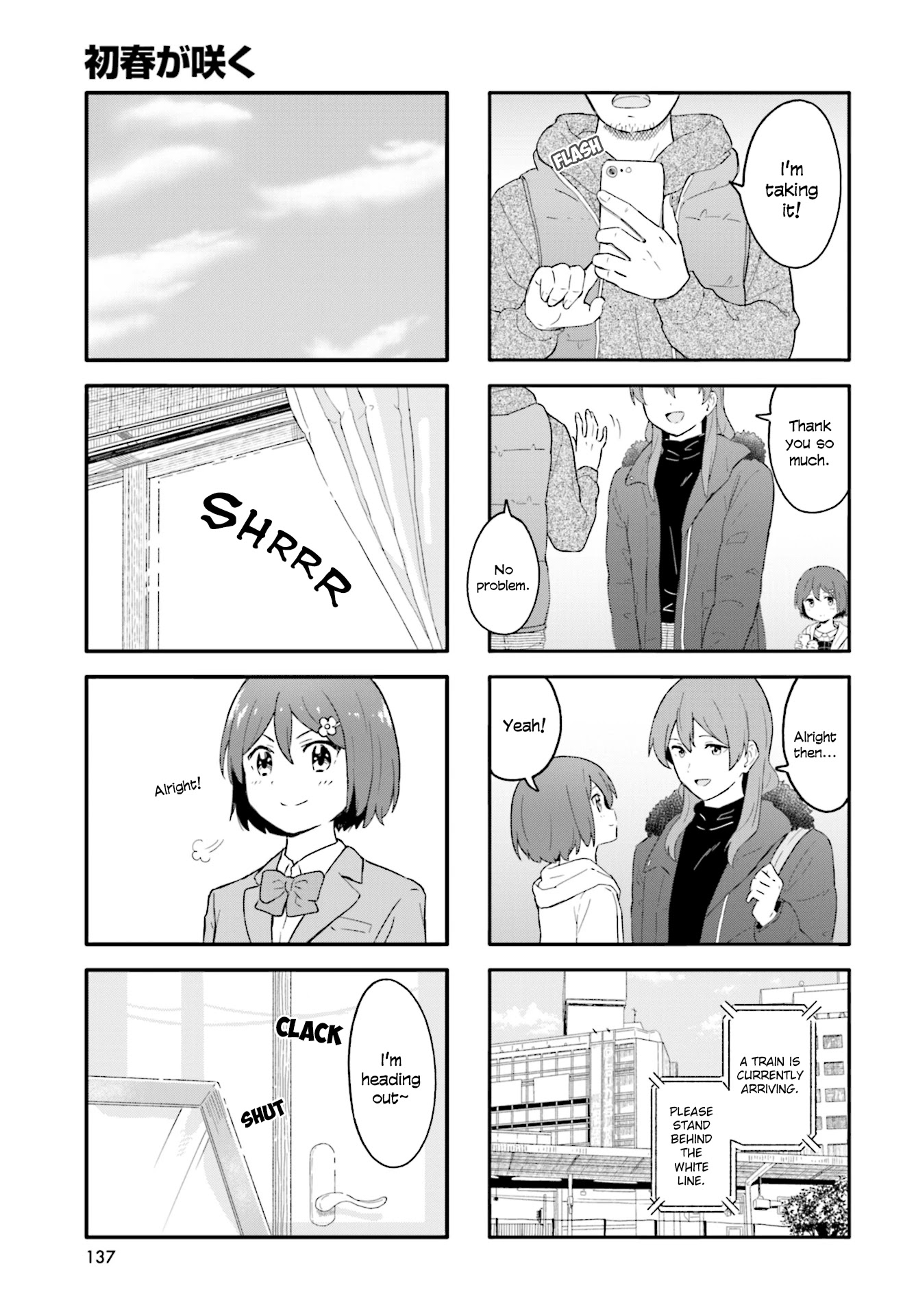 Hatsuharu ga Saku Chapter 16 page 7 - Chapter 16