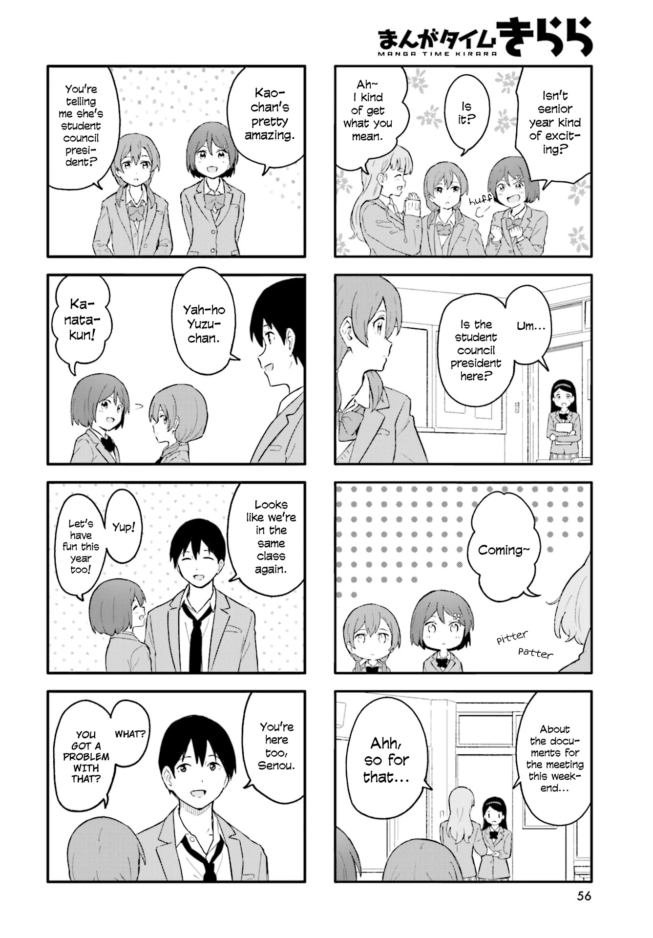 Hatsuharu ga Saku Chapter 17 page 2 - Chapter 17