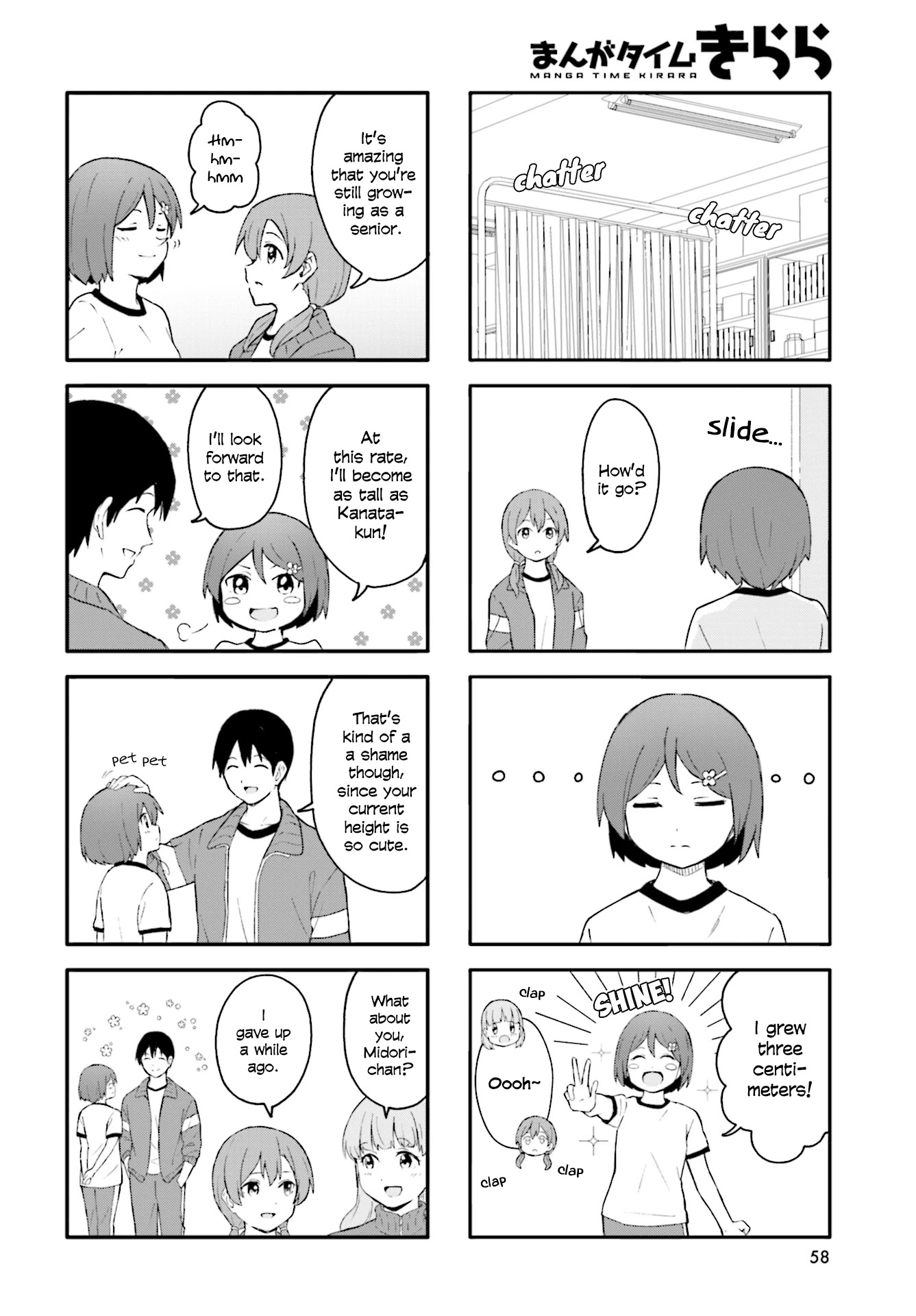 Hatsuharu ga Saku Chapter 17 page 4 - Chapter 17