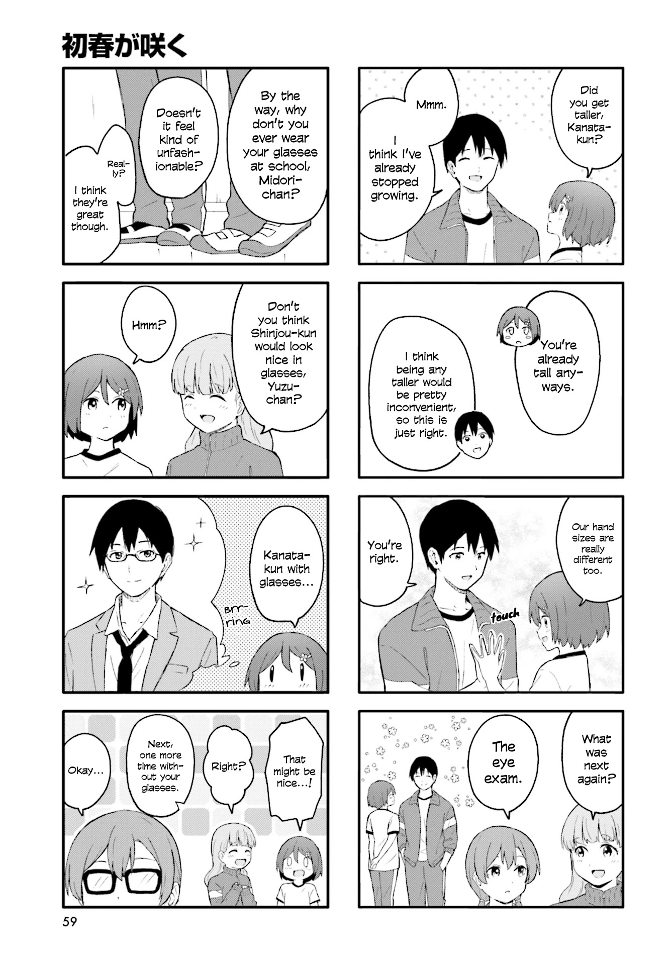 Hatsuharu ga Saku Chapter 17 page 5 - Chapter 17