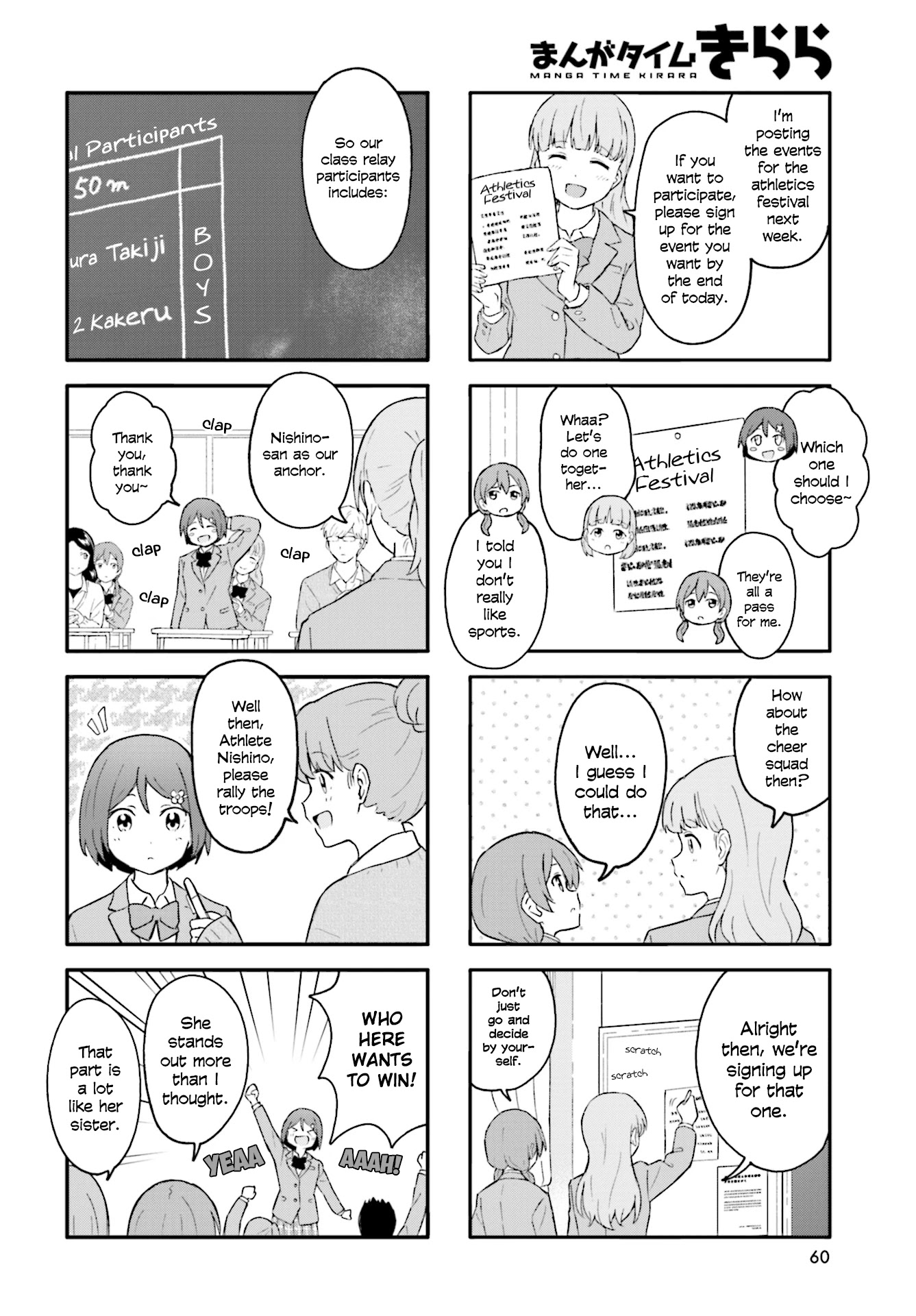 Hatsuharu ga Saku Chapter 17 page 6 - Chapter 17