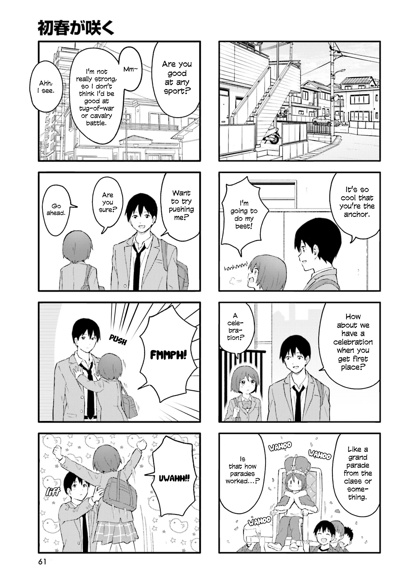 Hatsuharu ga Saku Chapter 17 page 7 - Chapter 17
