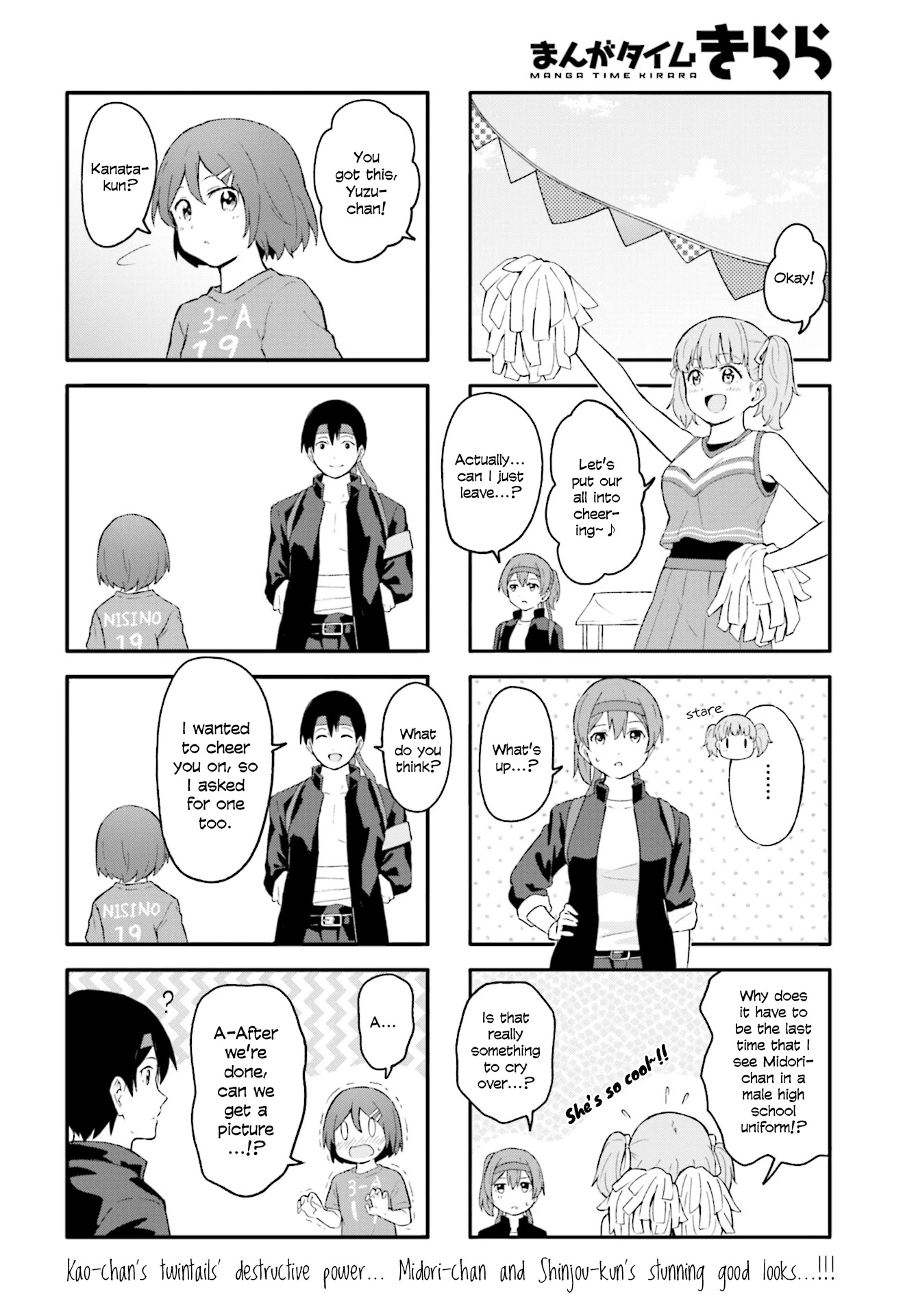 Hatsuharu ga Saku Chapter 17 page 8 - Chapter 17