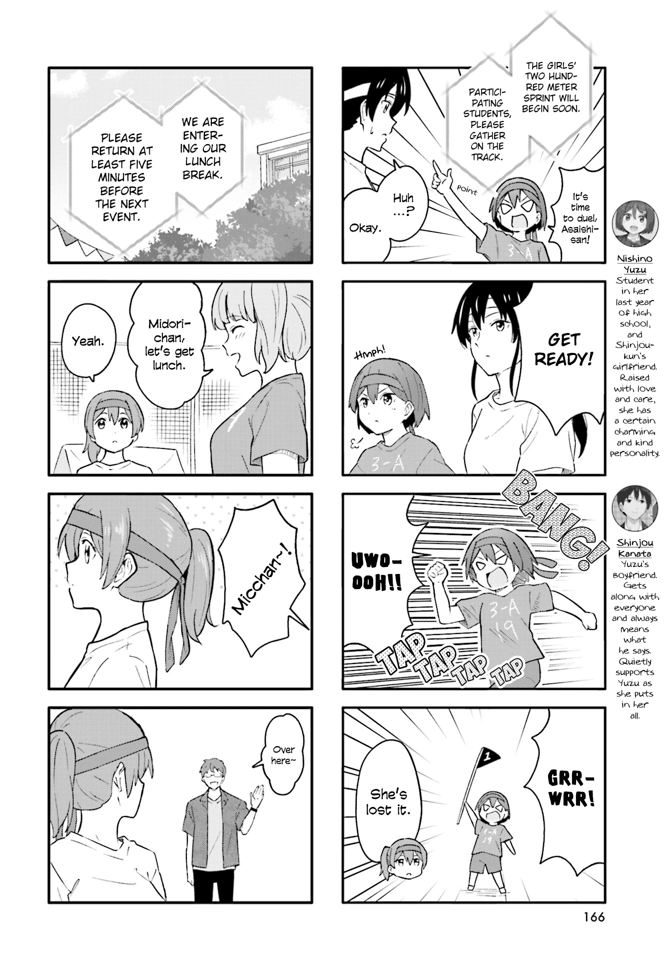 Hatsuharu ga Saku Chapter 18 page 2 - Chapter 18