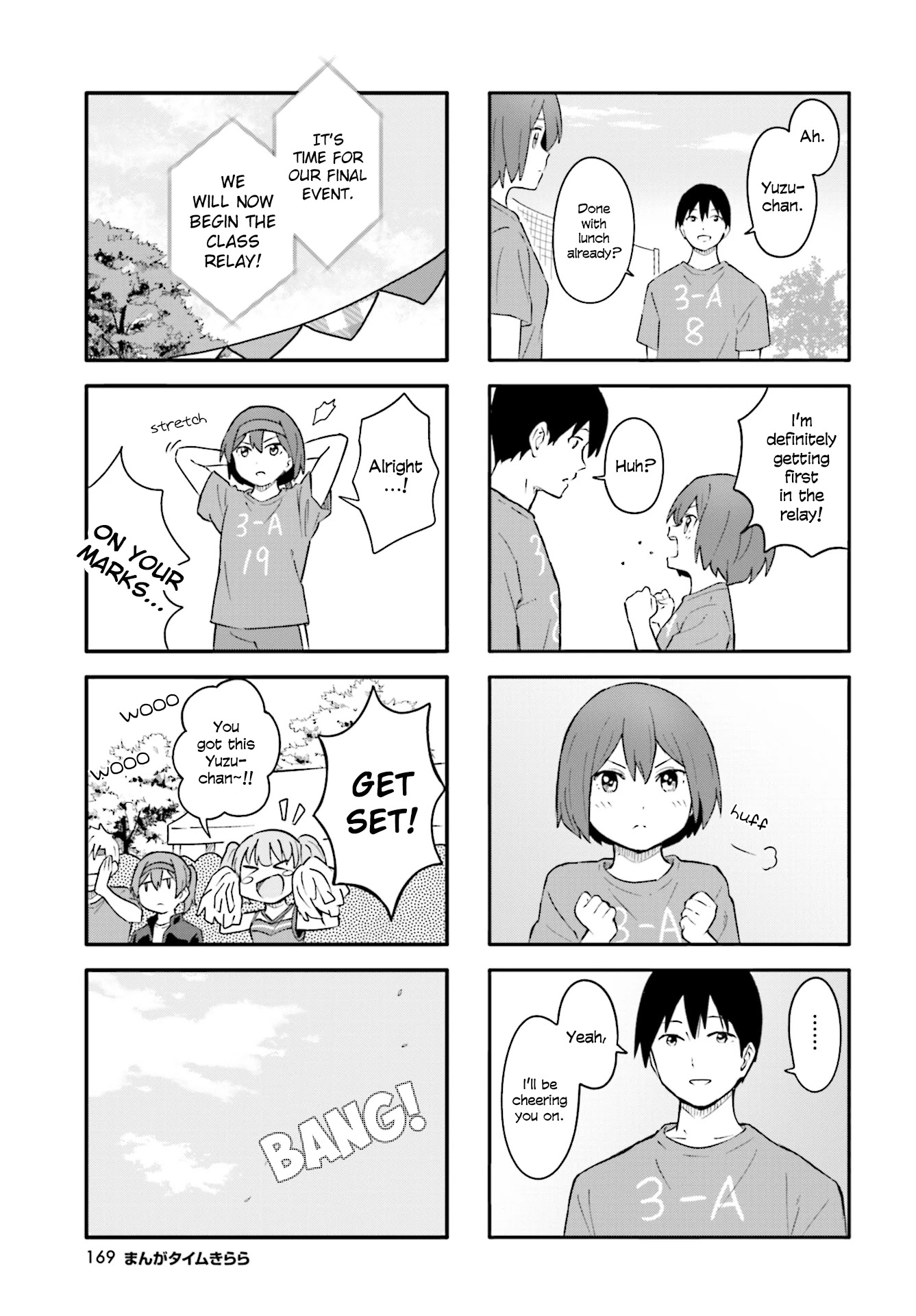 Hatsuharu ga Saku Chapter 18 page 5 - Chapter 18