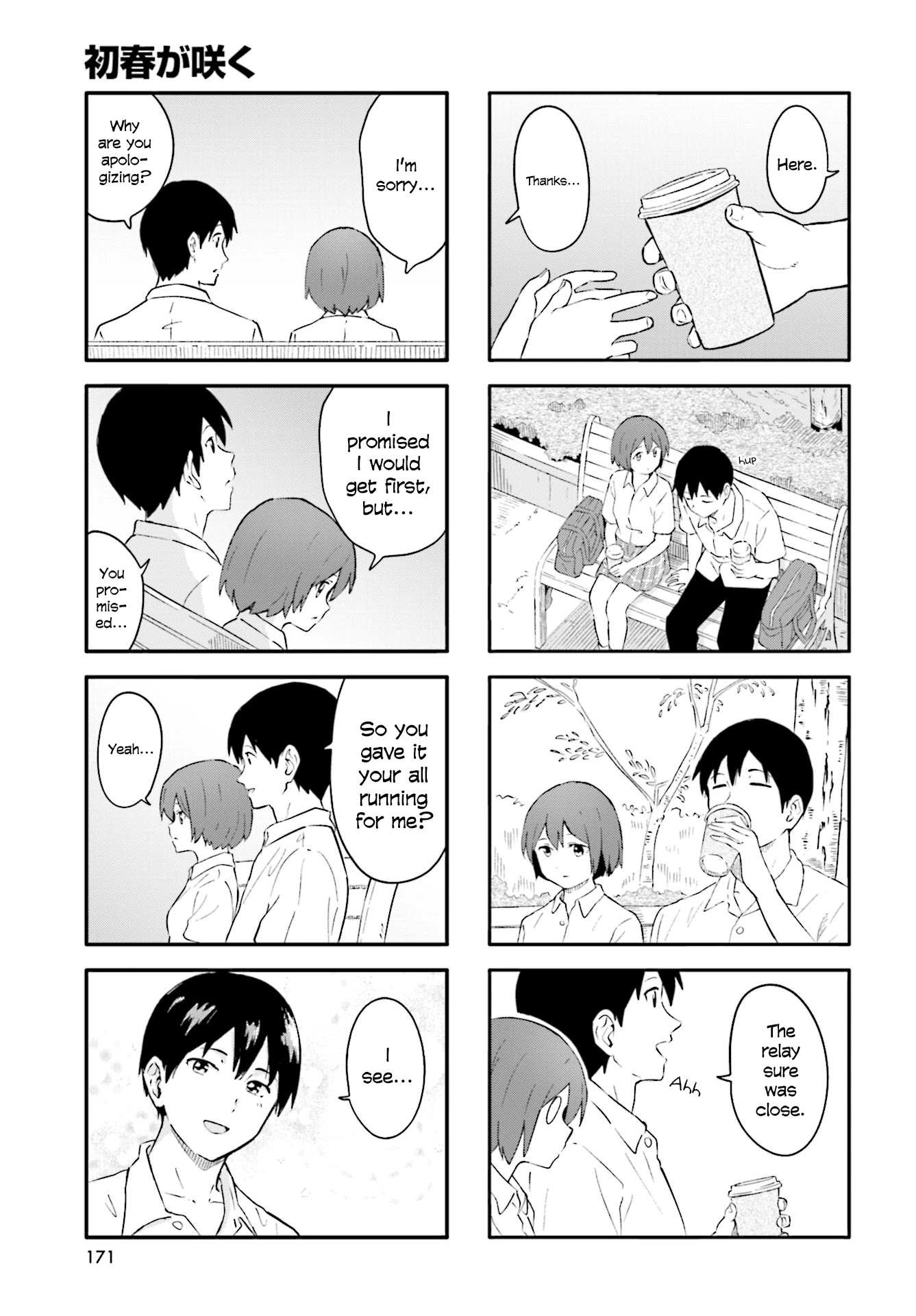 Hatsuharu ga Saku Chapter 18 page 7 - Chapter 18