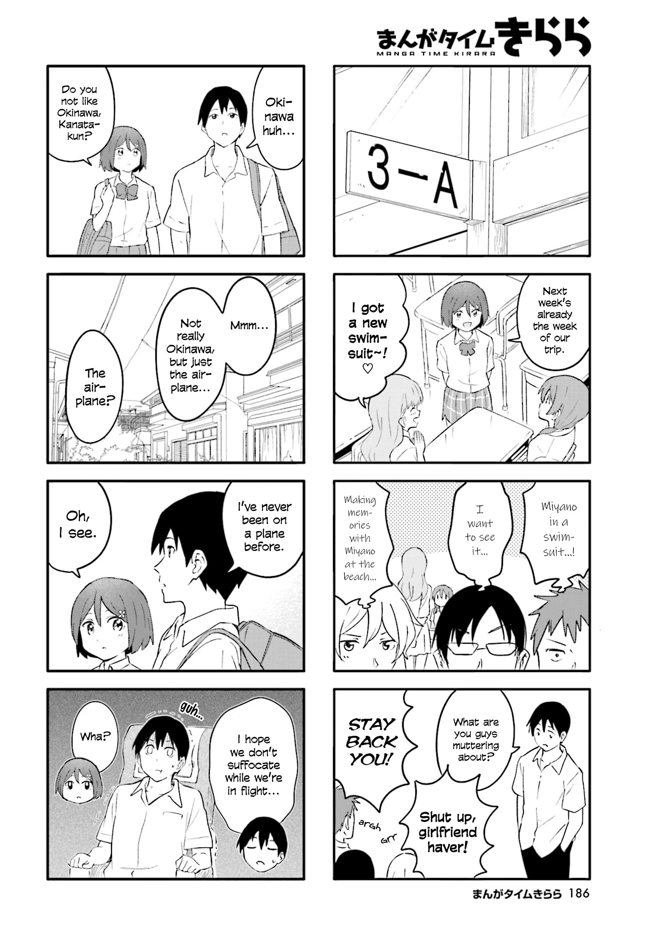 Hatsuharu ga Saku Chapter 19 page 2 - Chapter 19