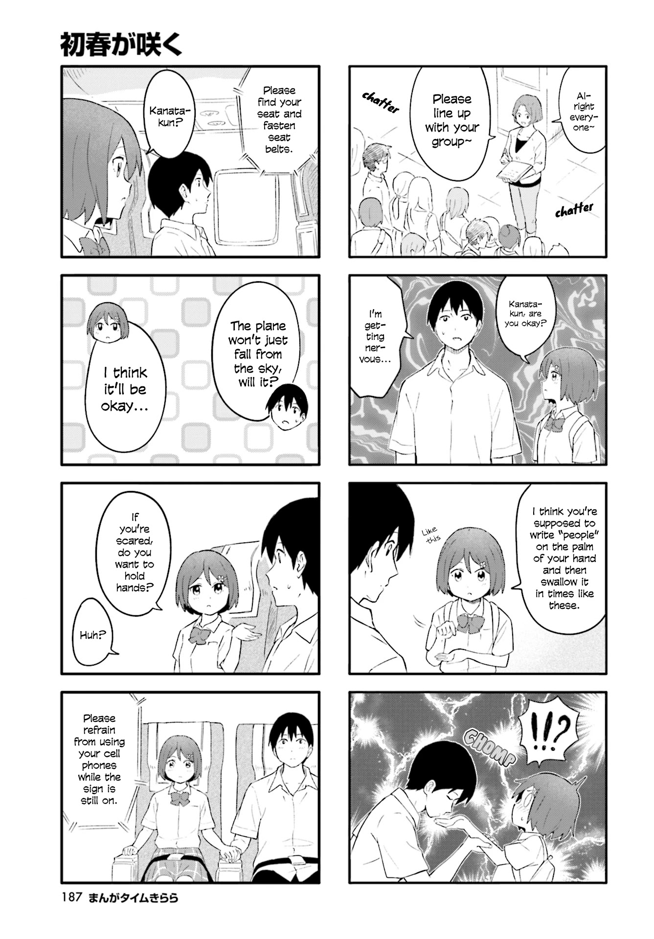 Hatsuharu ga Saku Chapter 19 page 3 - Chapter 19