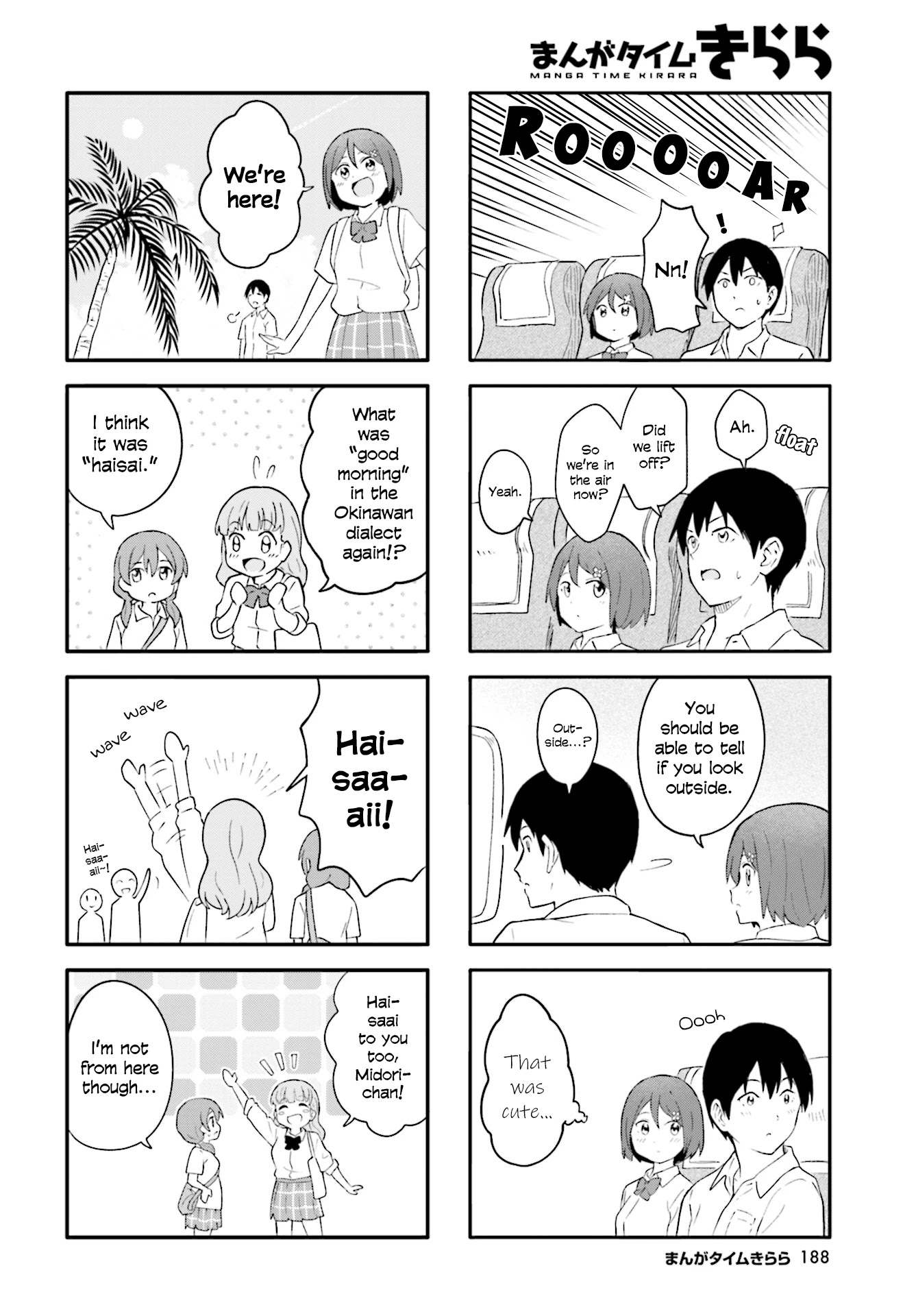 Hatsuharu ga Saku Chapter 19 page 4 - Chapter 19