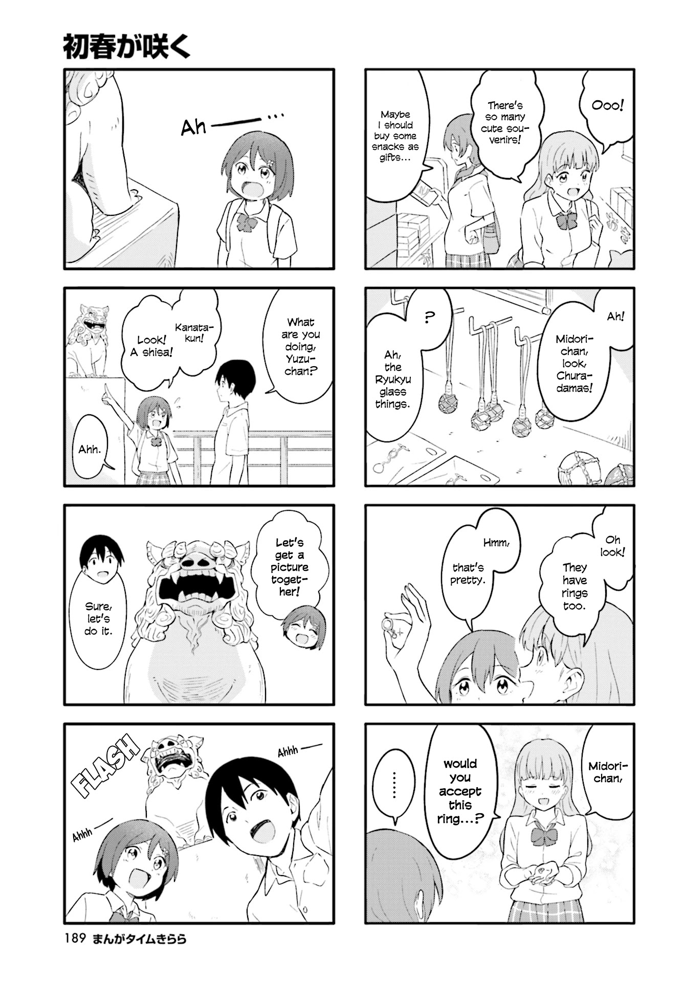 Hatsuharu ga Saku Chapter 19 page 5 - Chapter 19