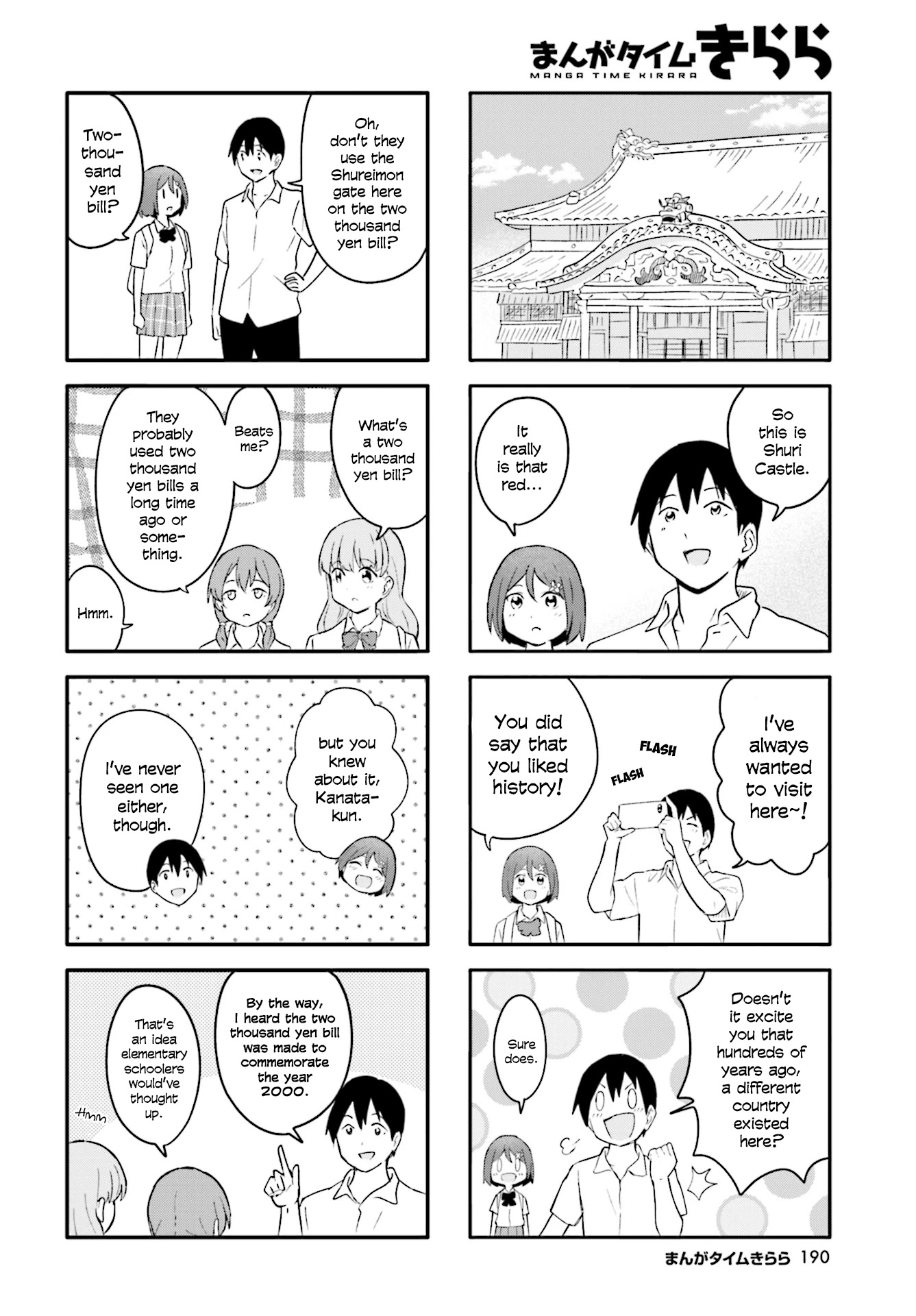 Hatsuharu ga Saku Chapter 19 page 6 - Chapter 19
