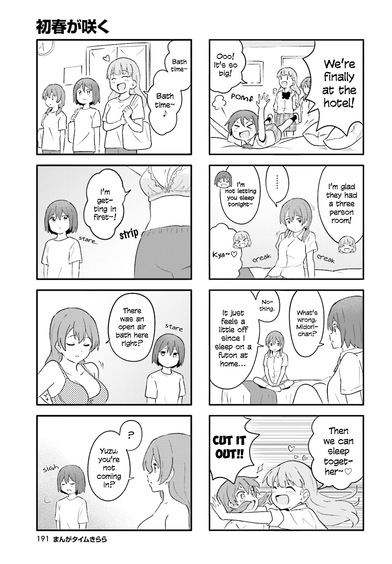 Hatsuharu ga Saku Chapter 19 page 7 - Chapter 19