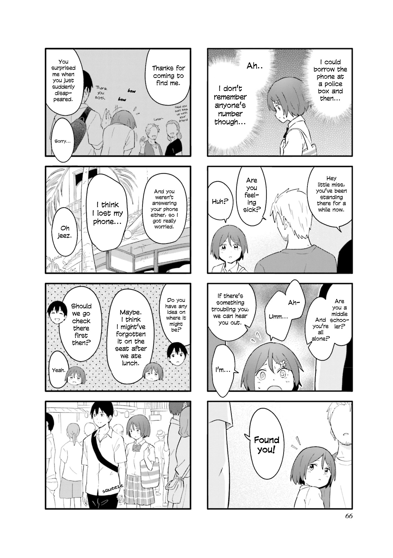Hatsuharu ga Saku Chapter 20 page 6 - Chapter 20