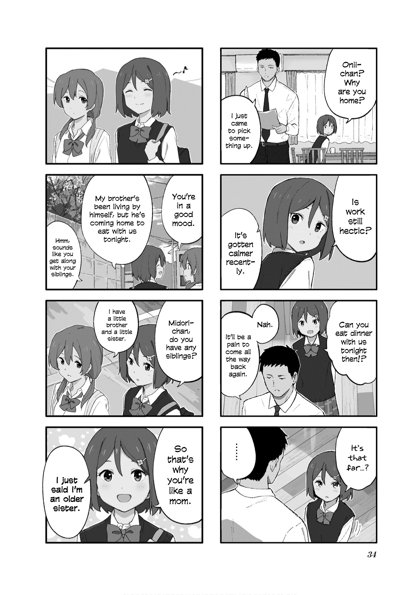 Hatsuharu ga Saku Chapter 4 page 2 - Chapter 4