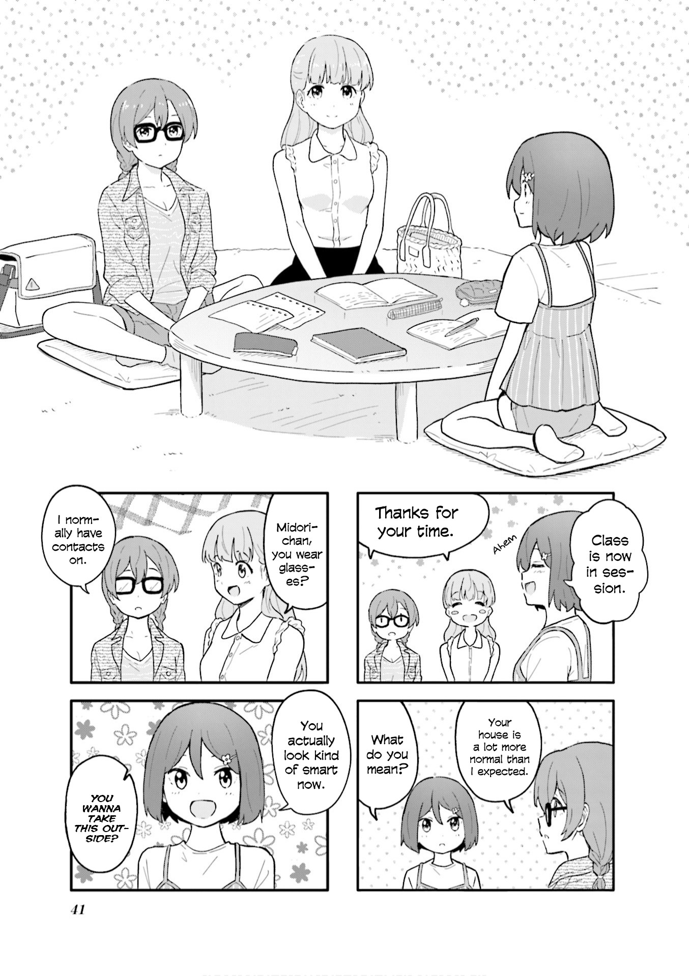 Hatsuharu ga Saku Chapter 5 page 1 - Chapter 5
