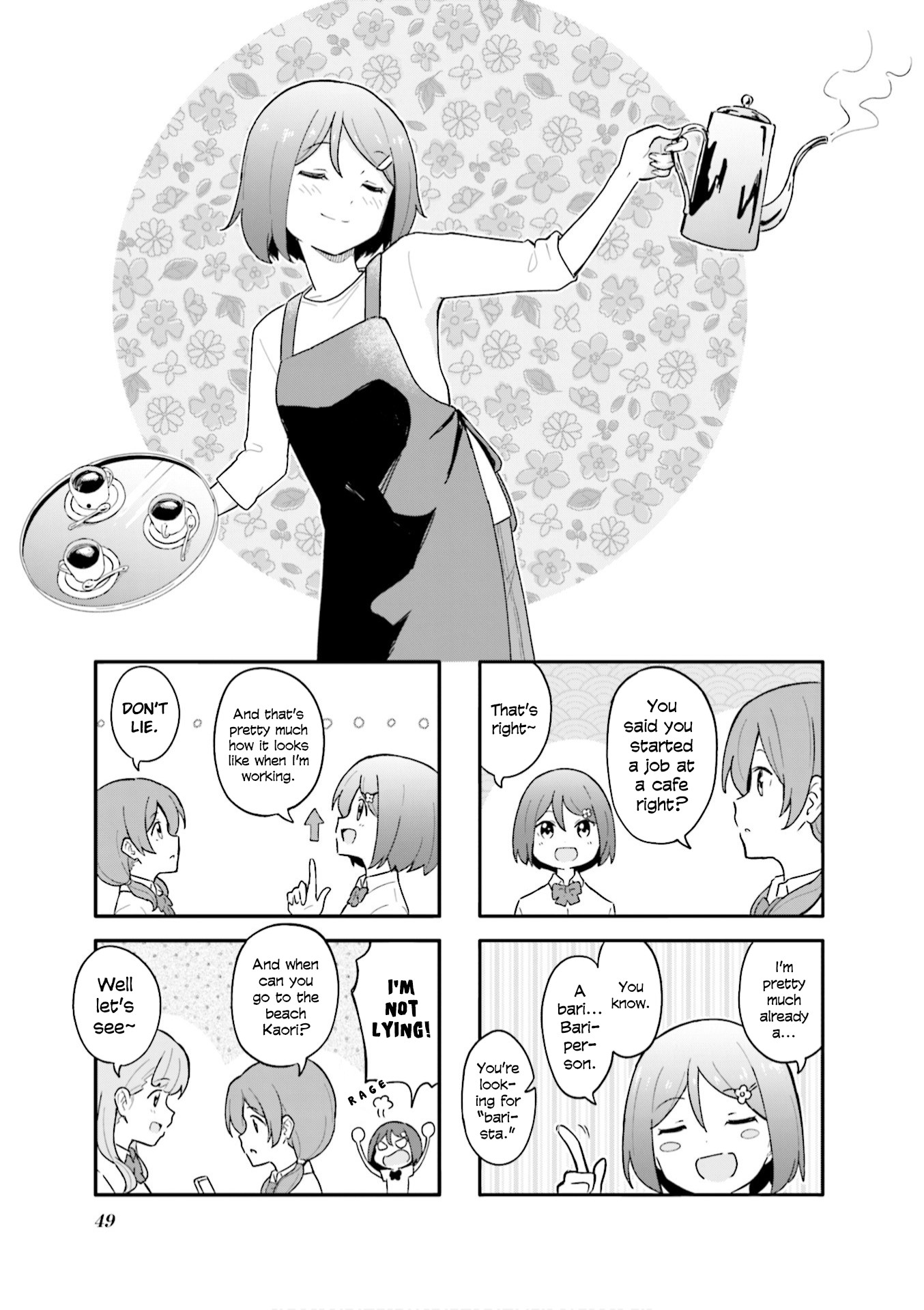 Hatsuharu ga Saku Chapter 6 page 1 - Chapter 6