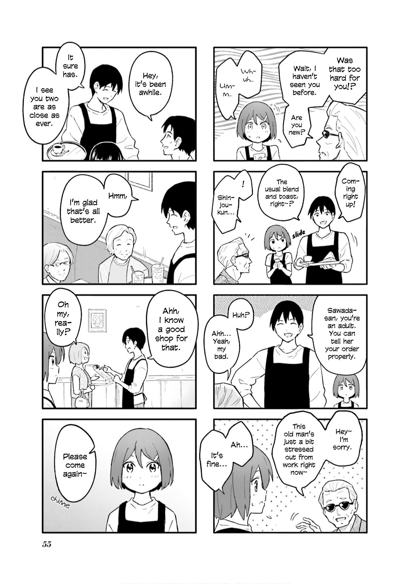 Hatsuharu ga Saku Chapter 6 page 7 - Chapter 6