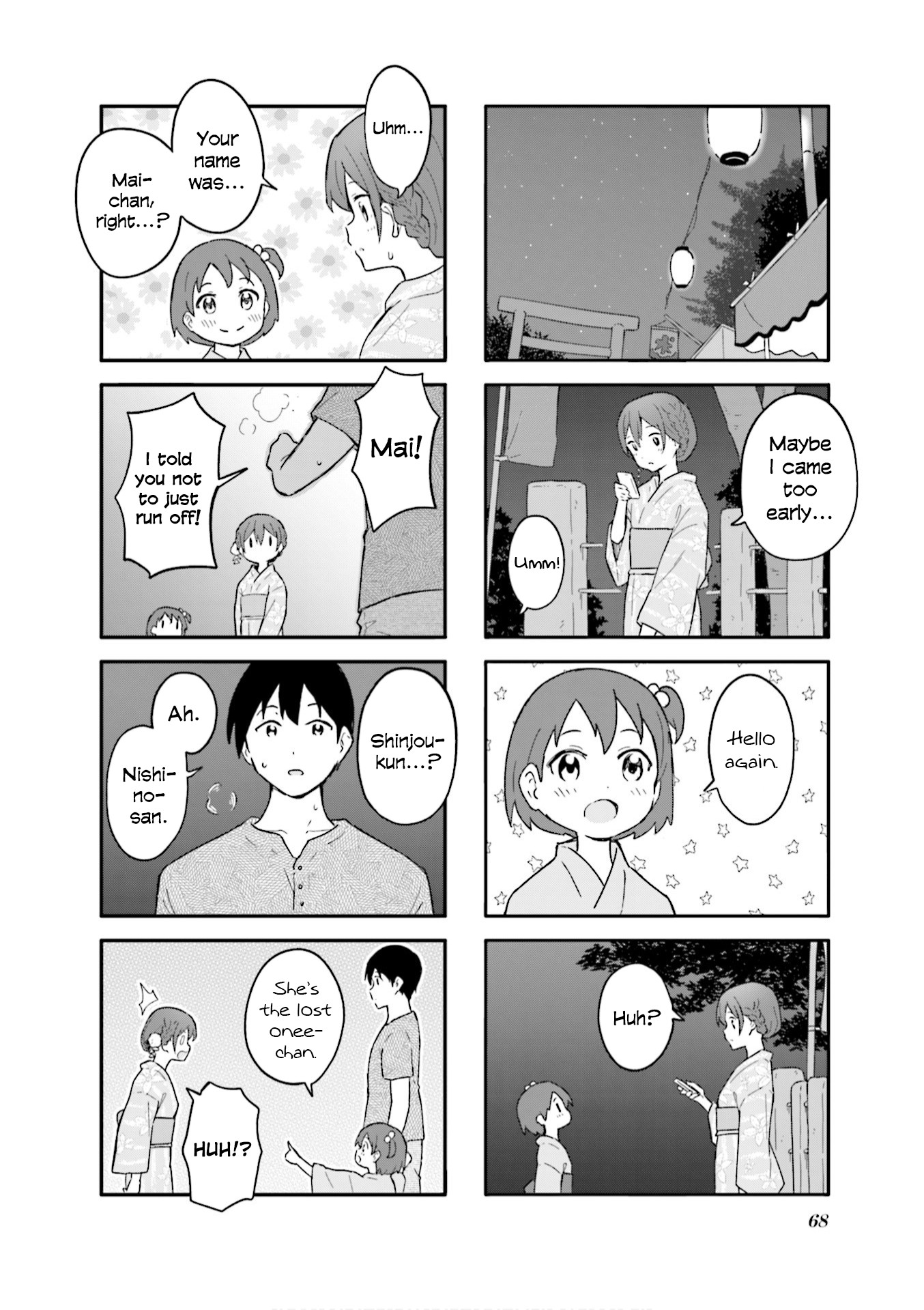 Hatsuharu ga Saku Chapter 8 page 2 - Chapter 8