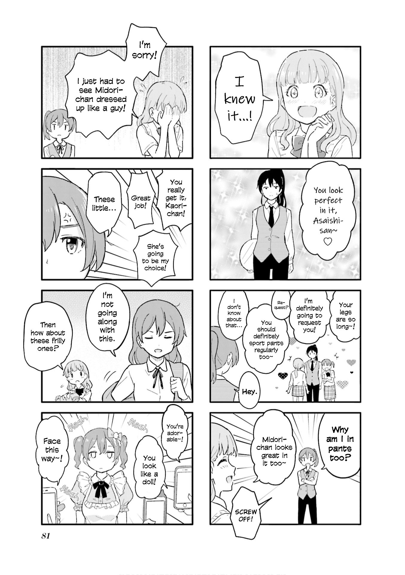 Hatsuharu ga Saku Chapter 9 page 5 - Chapter 9