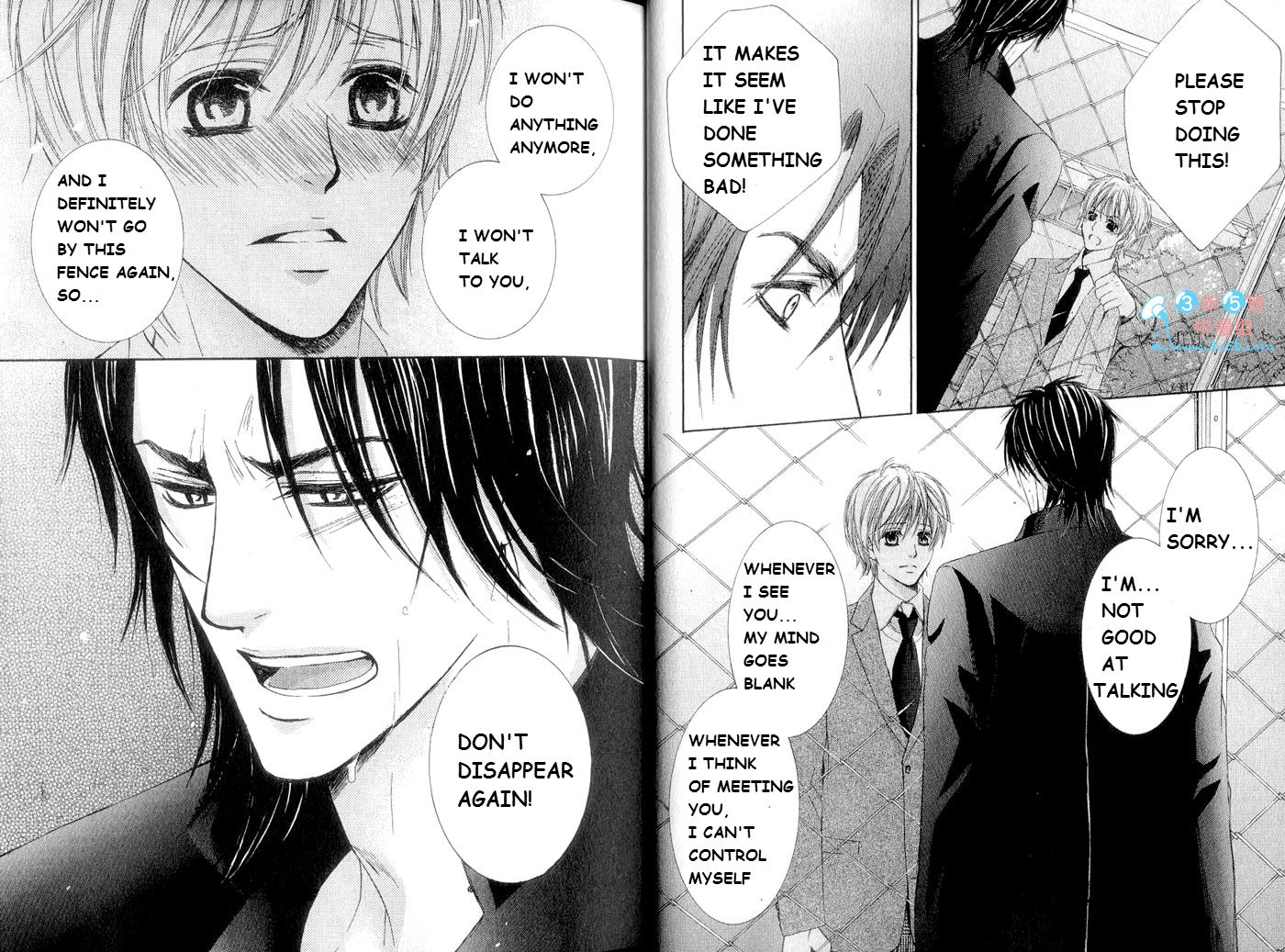 Hatsujou Animal Chapter 1 page 15 - Chapter 1 : Ch.1