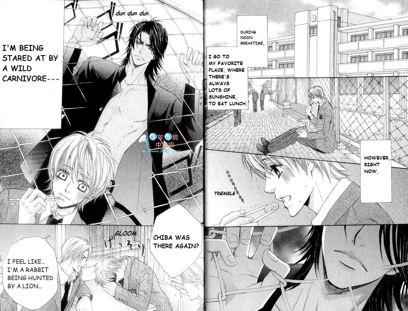 Hatsujou Animal Chapter 1 page 5 - Chapter 1 : Ch.1