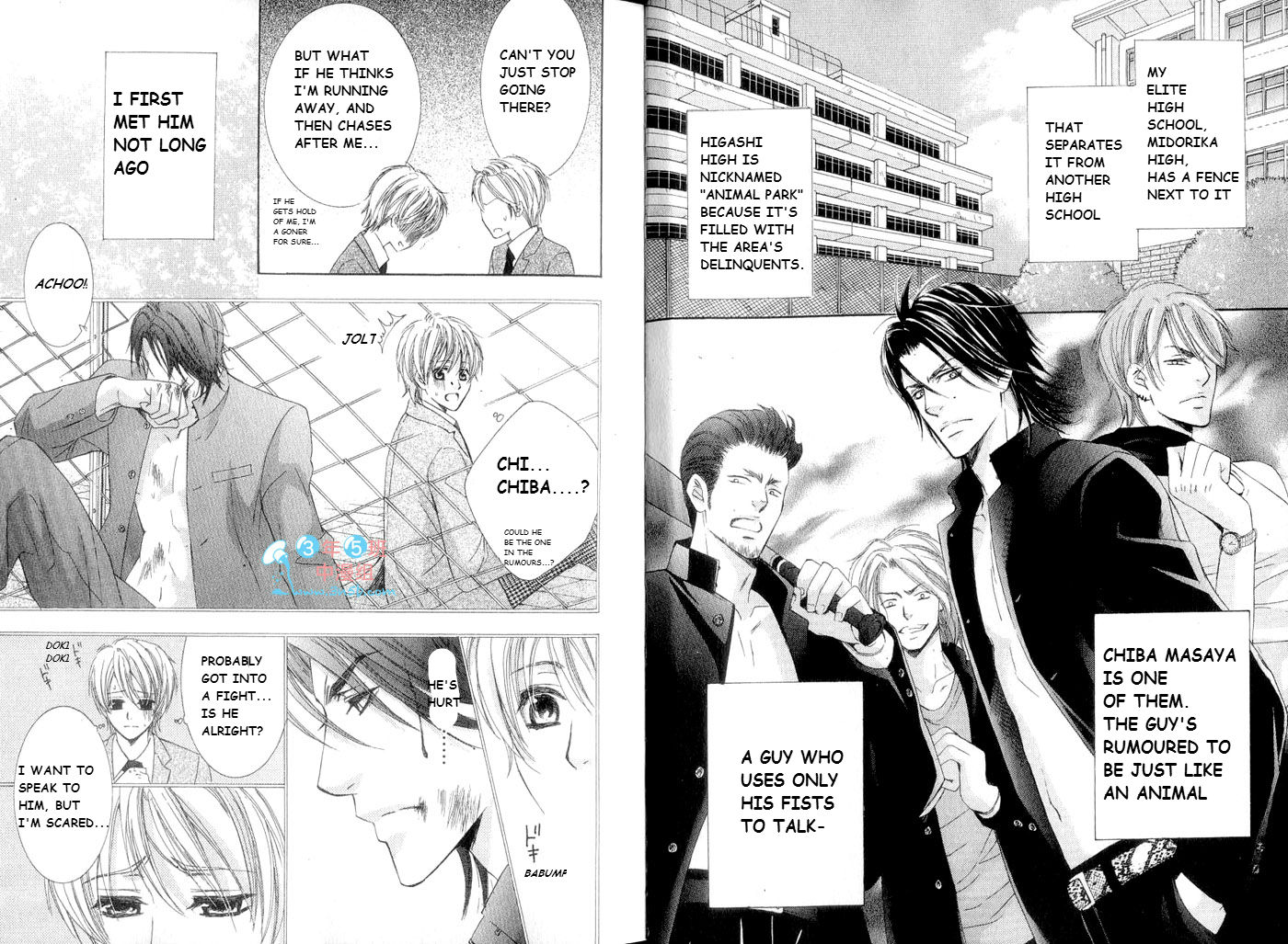 Hatsujou Animal Chapter 1 page 6 - Chapter 1 : Ch.1