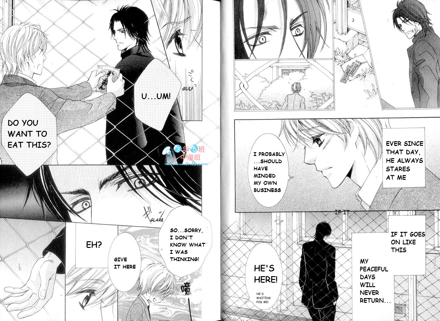 Hatsujou Animal Chapter 1 page 7 - Chapter 1 : Ch.1