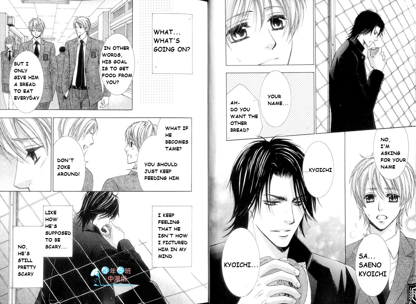Hatsujou Animal Chapter 1 page 8 - Chapter 1 : Ch.1