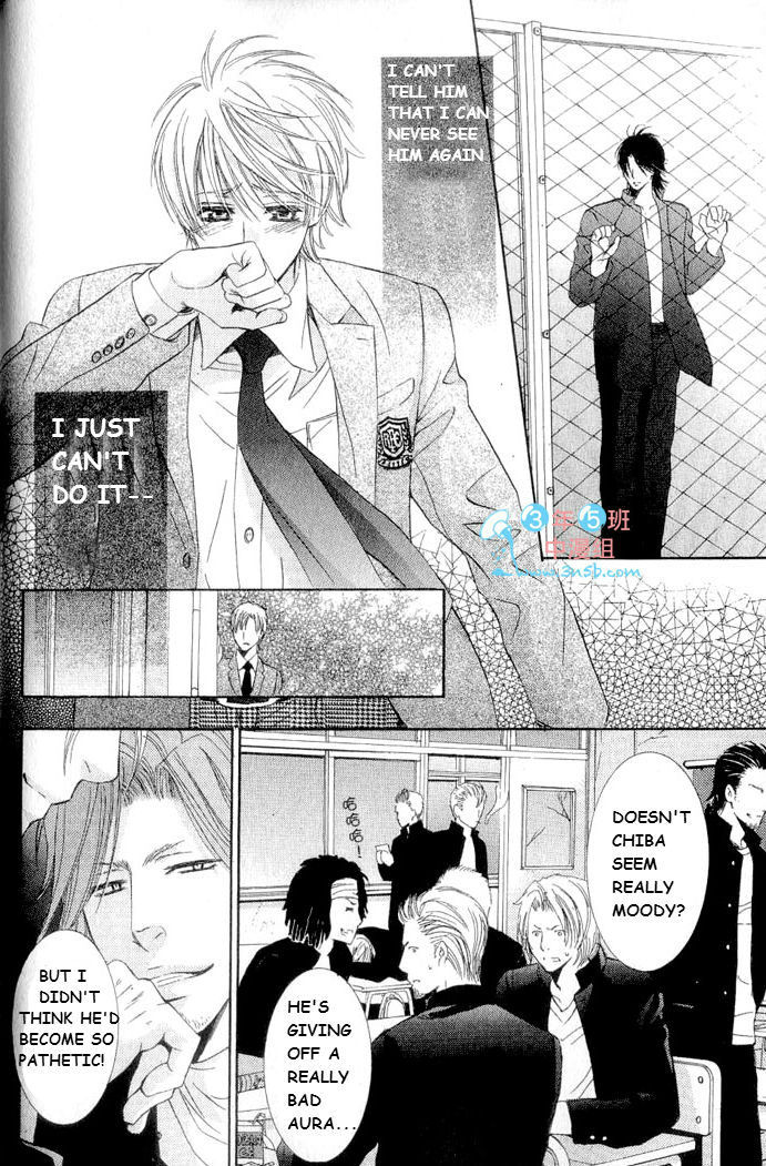 Hatsujou Animal Chapter 2 page 16 - Chapter 2 : Ch.2