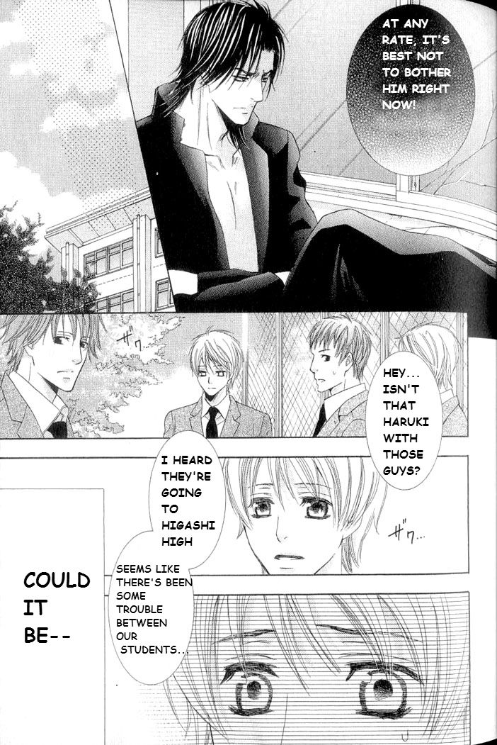 Hatsujou Animal Chapter 2 page 17 - Chapter 2 : Ch.2