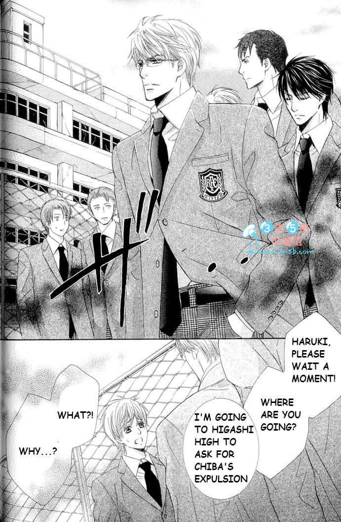 Hatsujou Animal Chapter 2 page 18 - Chapter 2 : Ch.2
